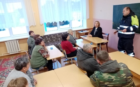 Семинар с трудовым коллективом