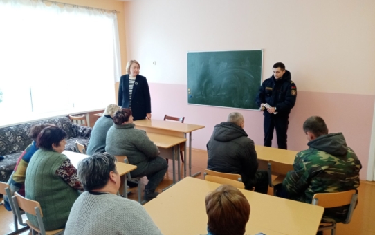Семинар по безопасности для трудового коллектива