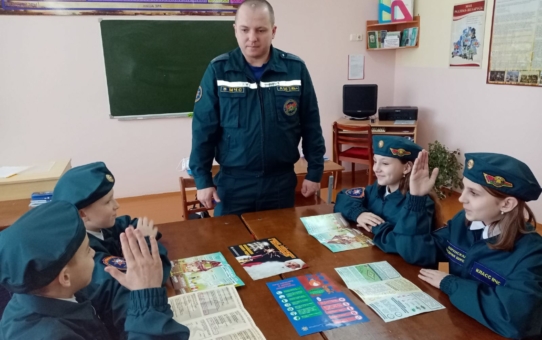 Занятия "Класса МЧС"