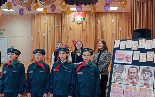 Пионер, к делам на благо Родины, добра и справедливости, Будь готов!