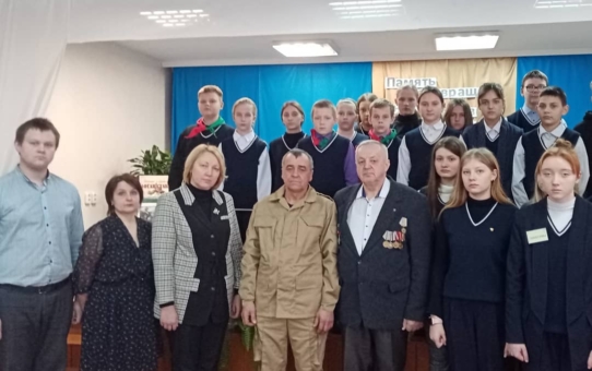 Встреча с воинами-интернационалистами