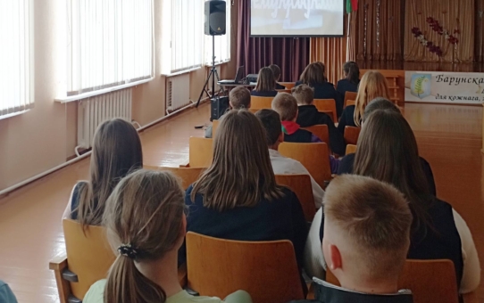 Информационно -познавательное мероприятие ,, Память о них жива"  к 80-летию освобождения Республики Беларусь от немецко- фашистских захватчиков