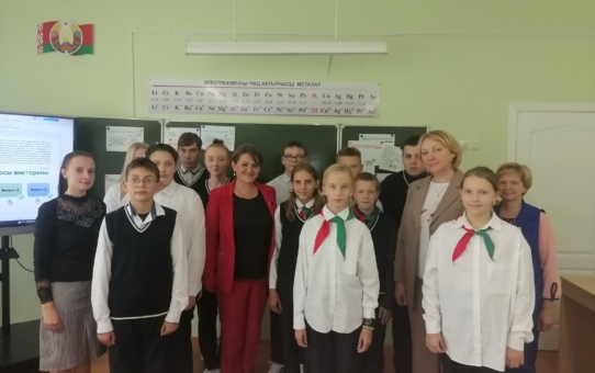 Школа активного гражданина