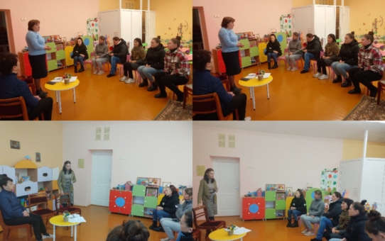 ГРУППОВОЕ РОДИТЕЛЬСКОЕ СОБРАНИЕ