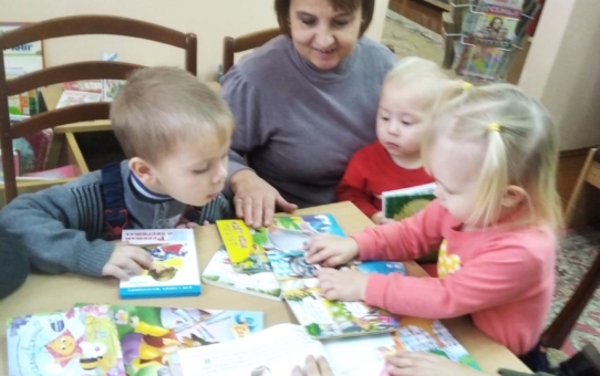 ЭКСКУРСИЯ В БИБЛИОТЕКУ