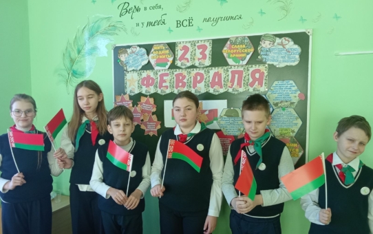 День Защитников Отечества
