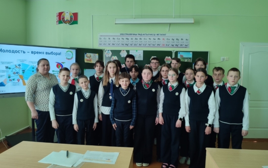 Школа активного гражданина