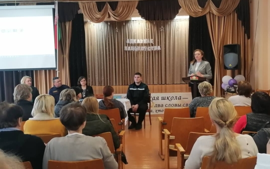 Родительское собрание "Ответственное родительство"