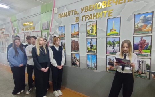 Акция "Школьный музей Победы"