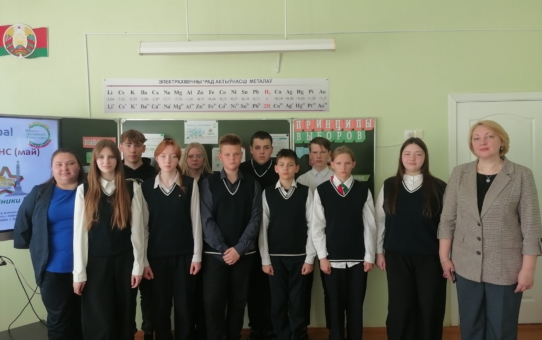 Школа активного гражданина