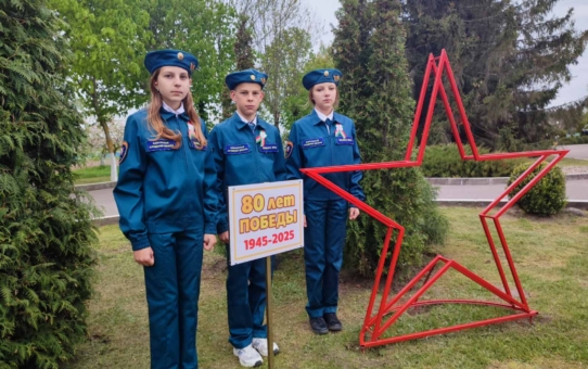 80-летию Победы посвящается...