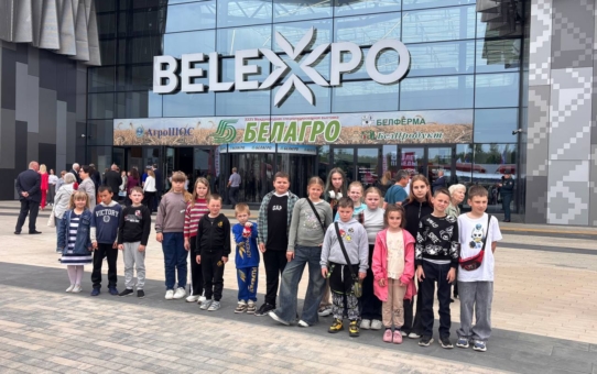 Экскурсия на Международную выставку "Дорога к Победе"