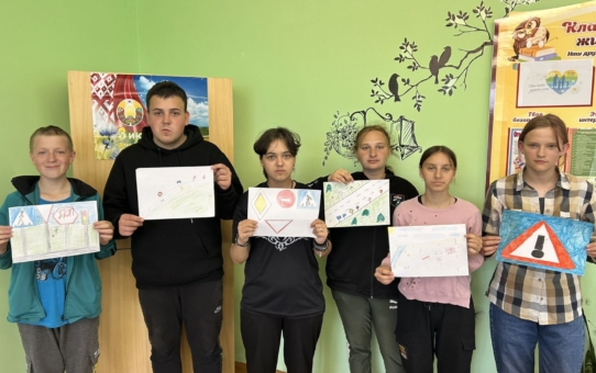 Путешествие в страну дорожных знаков