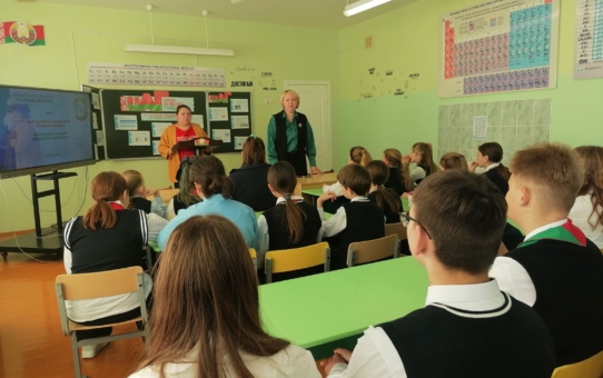 Школа активного гражданина