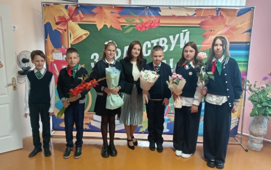 Первый урок