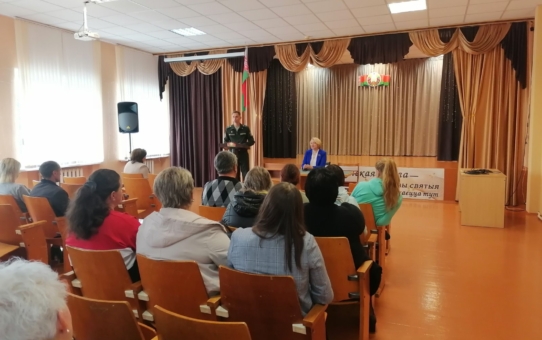 Родительское собрание