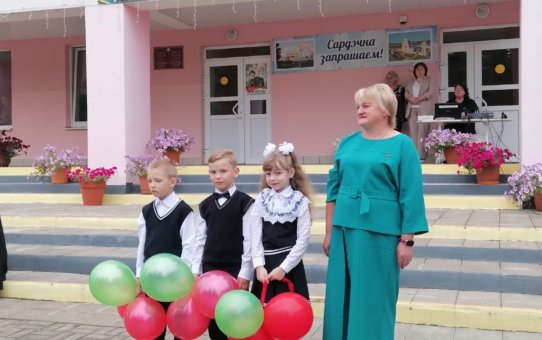 Первый звонок