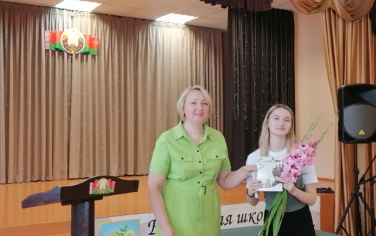 Педагогический совет