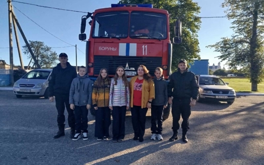 Единый день безопасности