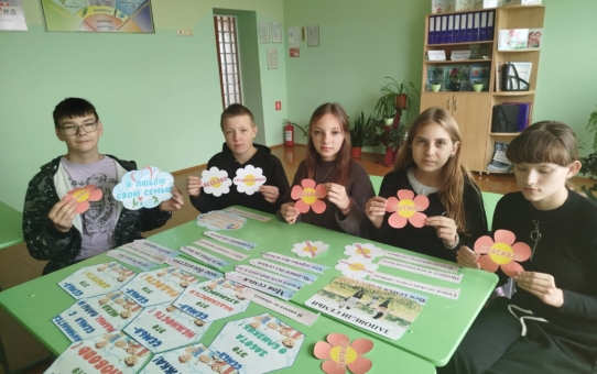 Шестой школьный день