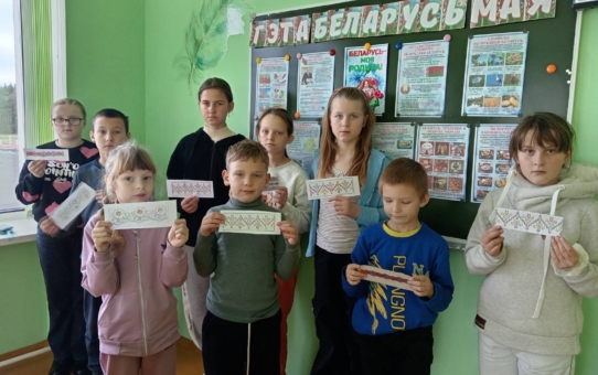 Воспитательно-оздоровительный лагерь "Улыбка"