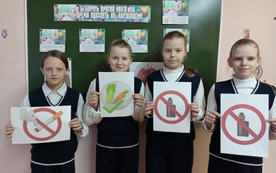 Акция "Беларусь против курения"