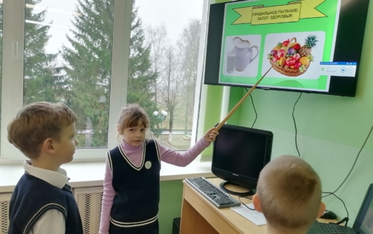 Мероприятие "Мое здоровое питание сегодня-мое здоровое будущее"