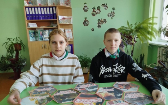День спасателей