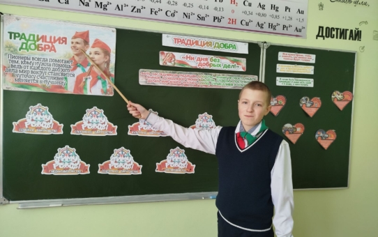 Программа "Я. Моя семья. Моя Родина"