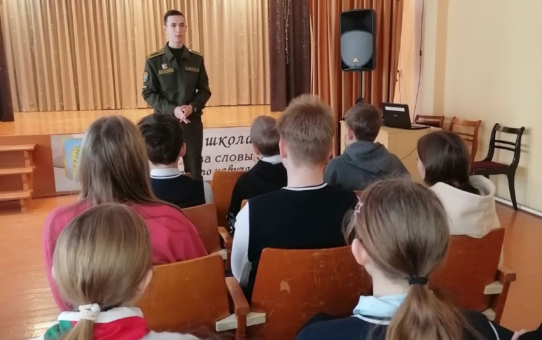 Школа активного гражданина