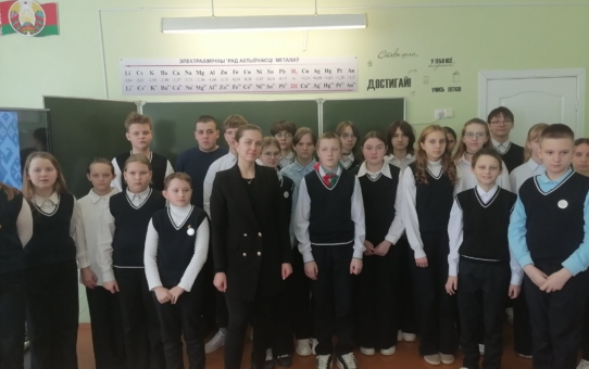 Единый профилактический день