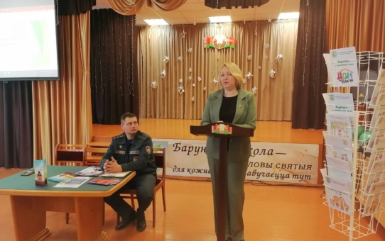 Родительское собрание "Мост вместо стены"