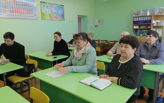 Урок - основа знаний учащихся