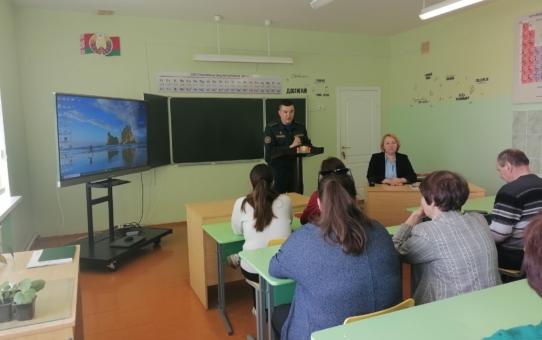 Пожарная безопасность